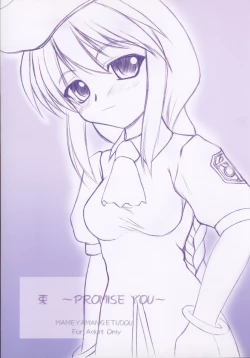 Page 19 of Taba ～ PROMISE YOU ～