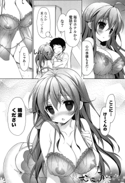 Page 113 of Love Colon