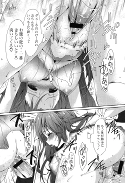 Page 145 of Love Colon