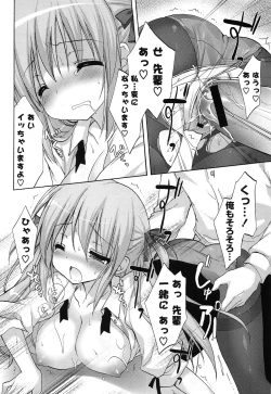 Page 186 of Love Colon