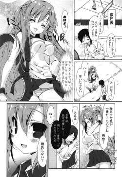 Page 34 of Love Colon