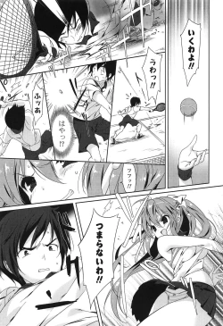 Page 36 of Love Colon