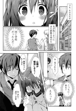 Page 74 of Love Colon