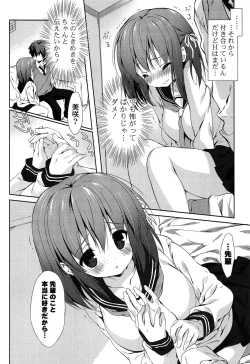 Page 76 of Love Colon