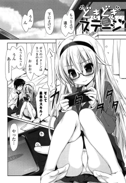 Page 89 of Love Colon