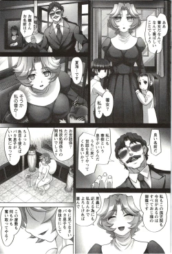 Page 122 of Anekko Harem