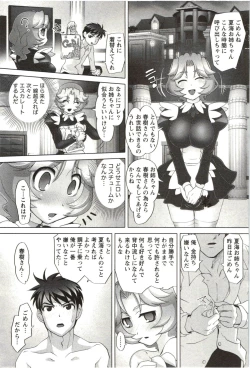 Page 124 of Anekko Harem