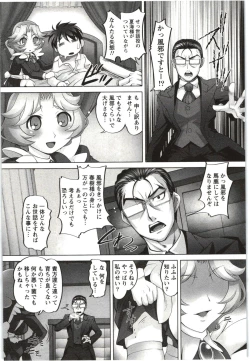 Page 127 of Anekko Harem
