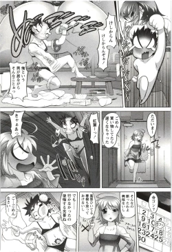 Page 145 of Anekko Harem