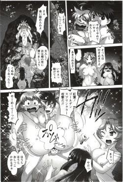 Page 181 of Anekko Harem