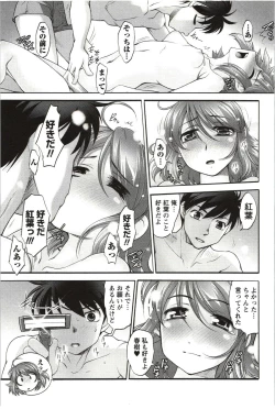 Page 24 of Anekko Harem