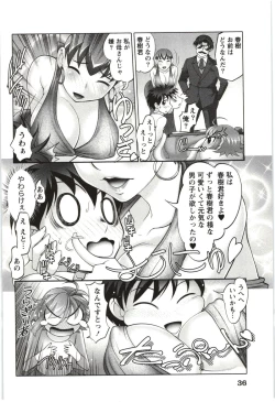 Page 37 of Anekko Harem