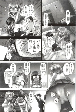 Page 46 of Anekko Harem