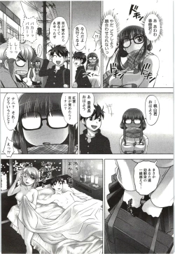 Page 47 of Anekko Harem