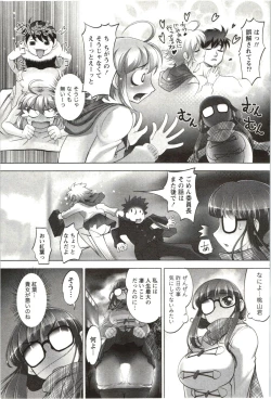 Page 48 of Anekko Harem