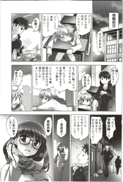 Page 58 of Anekko Harem
