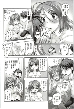 Page 7 of Anekko Harem