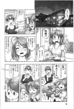 Page 9 of Anekko Harem