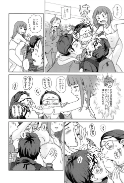 Page 14 of Petit Heaven