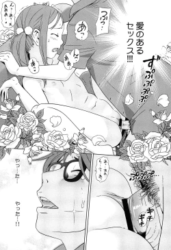 Page 43 of Petit Heaven