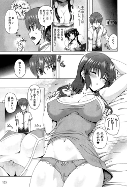 Page 127 of Eroge o Tsukurou! Genteiban - Let's develop the adult game together