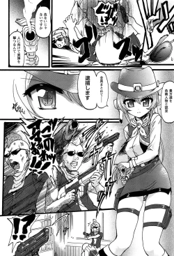 Page 182 of Eroge o Tsukurou! Genteiban - Let's develop the adult game together