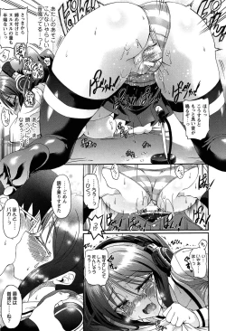 Page 29 of Eroge o Tsukurou! Genteiban - Let's develop the adult game together