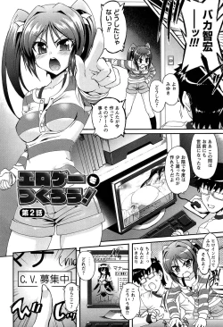 Page 34 of Eroge o Tsukurou! Genteiban - Let's develop the adult game together