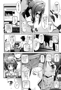 Page 36 of Eroge o Tsukurou! Genteiban - Let's develop the adult game together