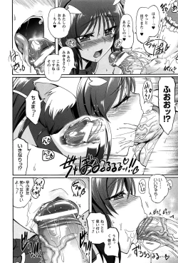 Page 92 of Eroge o Tsukurou! Genteiban - Let's develop the adult game together