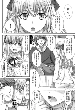 Page 10 of Houkago Kouhai Note | After School Mating Notes