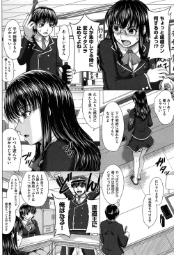 Page 128 of Houkago Kouhai Note | After School Mating Notes