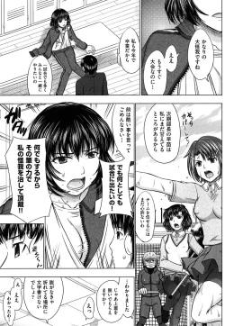 Page 173 of Houkago Kouhai Note | After School Mating Notes