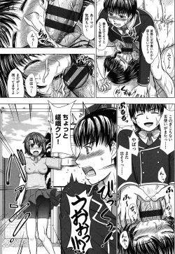 Page 187 of Houkago Kouhai Note | After School Mating Notes