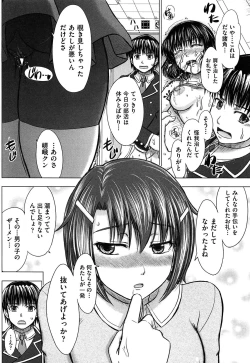 Page 188 of Houkago Kouhai Note | After School Mating Notes