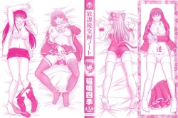 Page 3 of Houkago Kouhai Note | After School Mating Notes