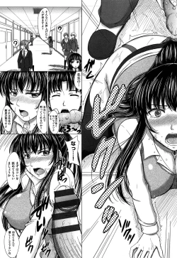 Page 95 of Houkago Kouhai Note | After School Mating Notes