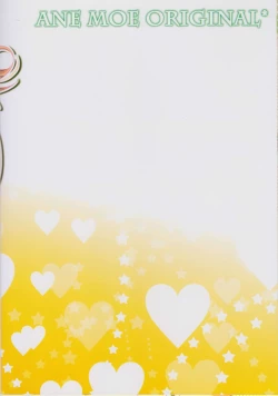 Page 20 of Soushisouai Ane Ecchi 3