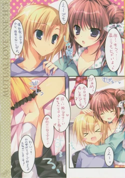 Page 6 of Soushisouai Ane Ecchi 3