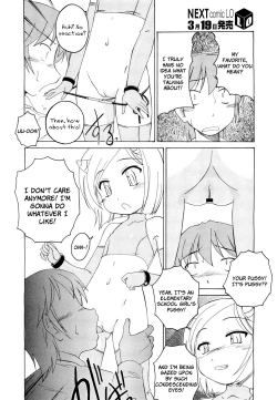 Page 4 of Rorikon Jigoku | Lolicon Hell