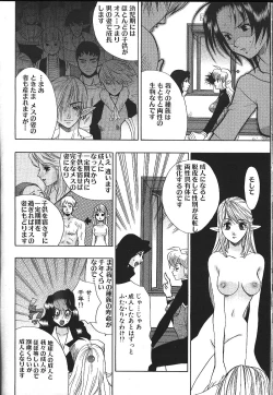 Page 118 of ANGEL Club 1999-11