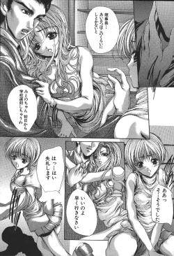 Page 11 of ANGEL Club 1999-11