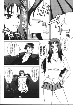 Page 128 of ANGEL Club 1999-11