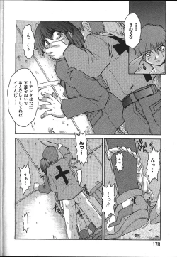 Page 152 of ANGEL Club 1999-11