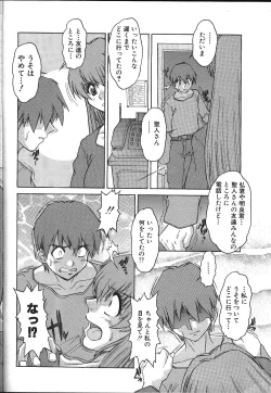 Page 154 of ANGEL Club 1999-11