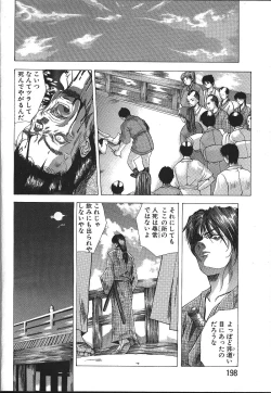 Page 170 of ANGEL Club 1999-11