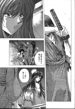 Page 175 of ANGEL Club 1999-11