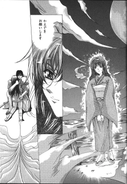 Page 185 of ANGEL Club 1999-11