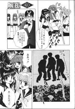 Page 190 of ANGEL Club 1999-11