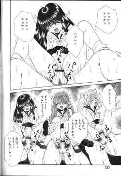 Page 201 of ANGEL Club 1999-11